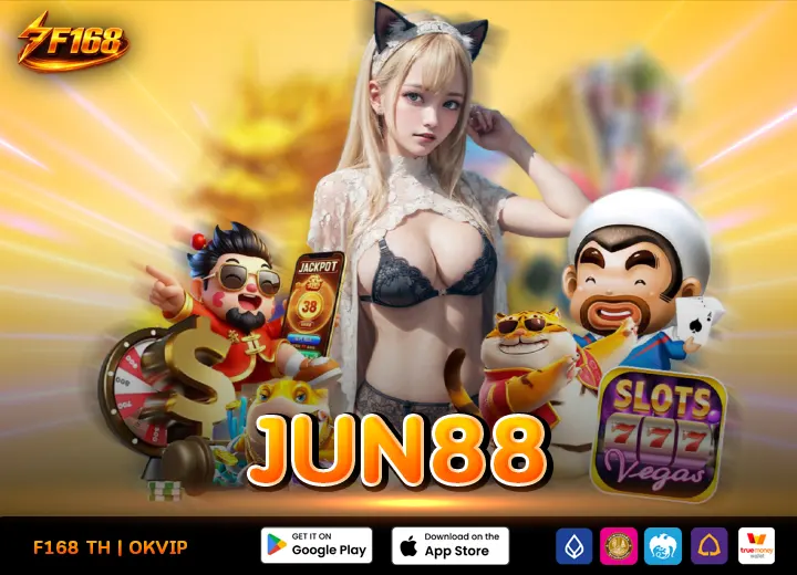 JUN88 สล็อตเว็บตรง 2026