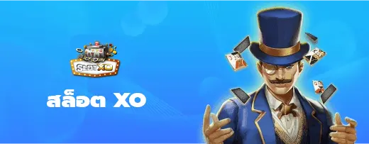 slotxo xoslotz168