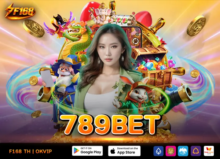 789BET เว็บตรงค่ายใหญ่ 2026