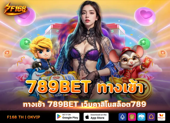 789bet ทางเข้า สล็อต789